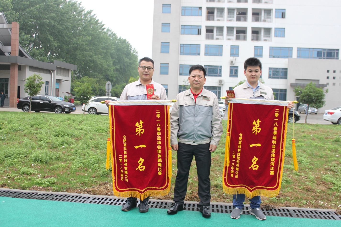 918博天堂·(中国集团)最新官方网站