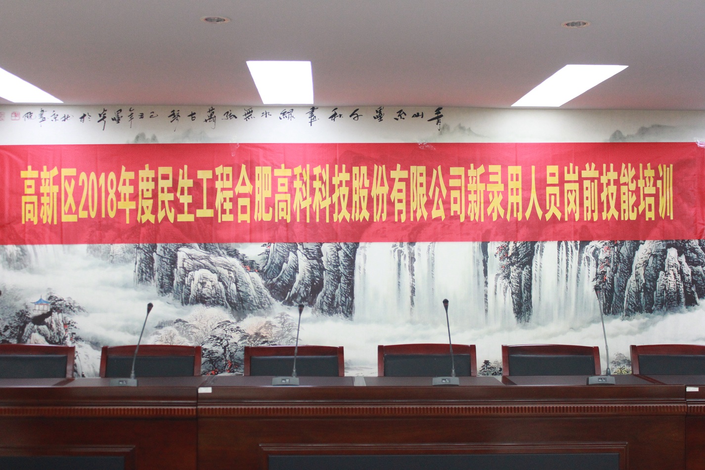 20201218042917428 918博天堂·(中国集团)最新官方网站