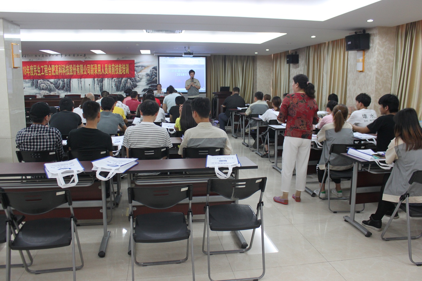 918博天堂·(中国集团)最新官方网站