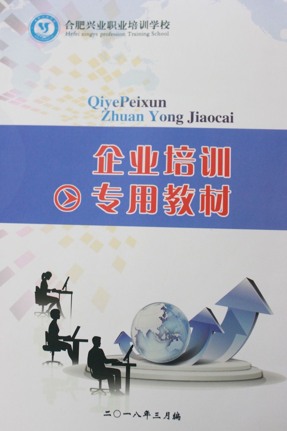 20201218042921343 918博天堂·(中国集团)最新官方网站