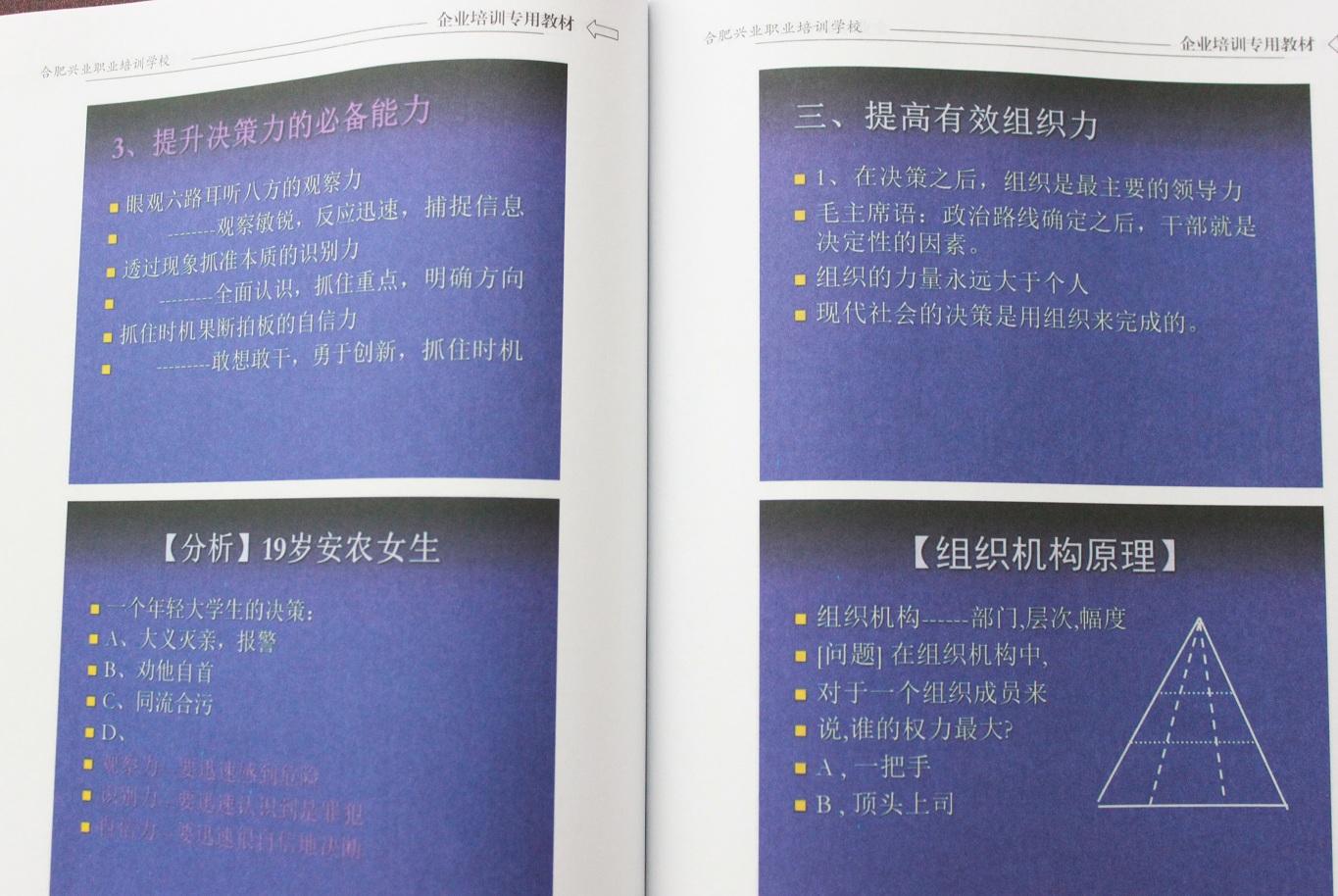 918博天堂·(中国集团)最新官方网站