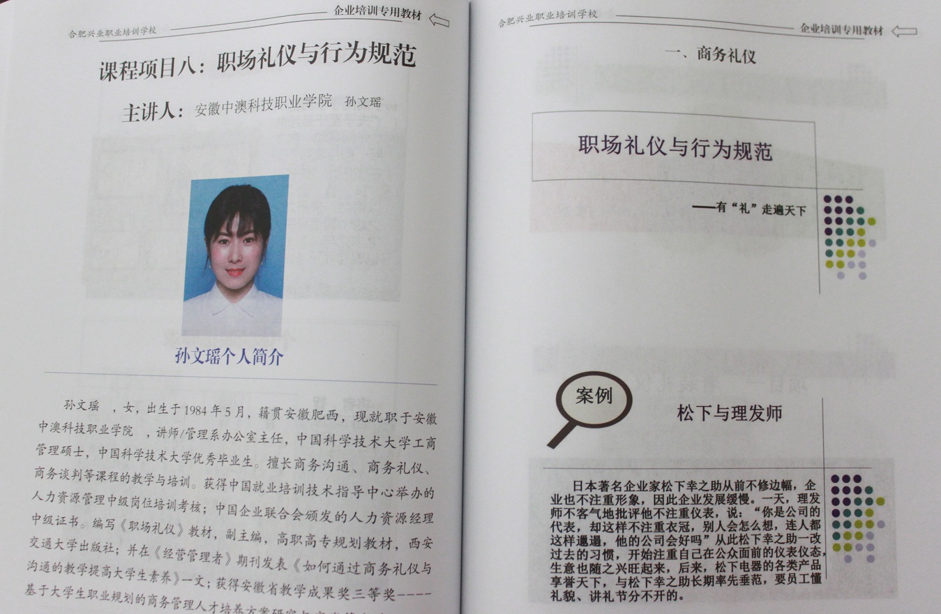 918博天堂·(中国集团)最新官方网站