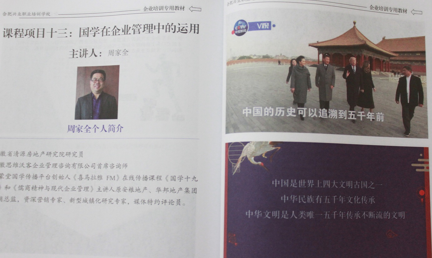 918博天堂·(中国集团)最新官方网站