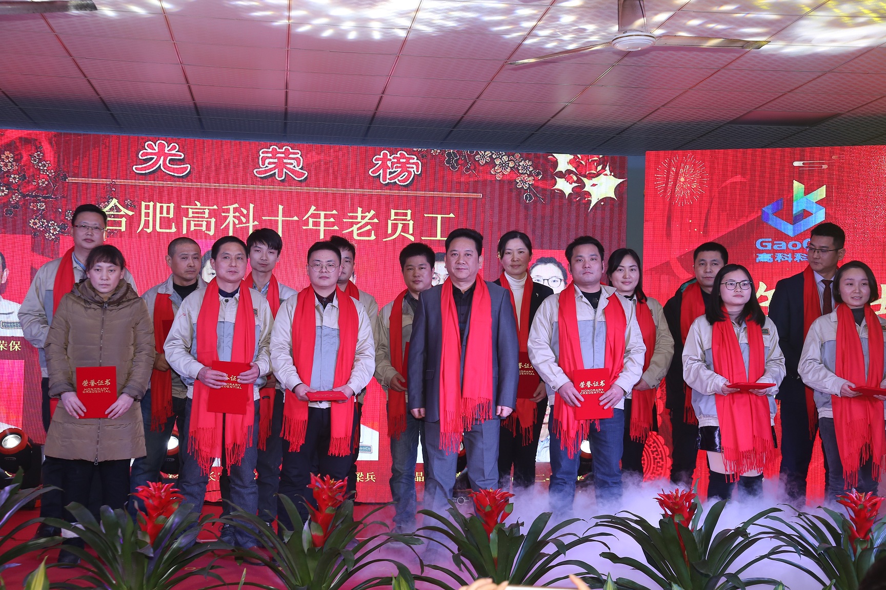 918博天堂·(中国集团)最新官方网站