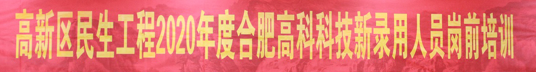 20201218045043161 918博天堂·(中国集团)最新官方网站