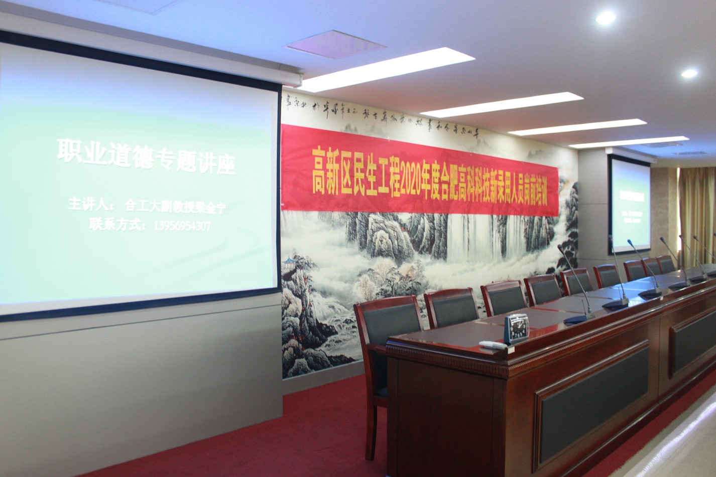 20201218045128643 918博天堂·(中国集团)最新官方网站