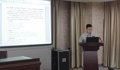 安全第一，预防为主—记模具事业部安全生产月誓师大会