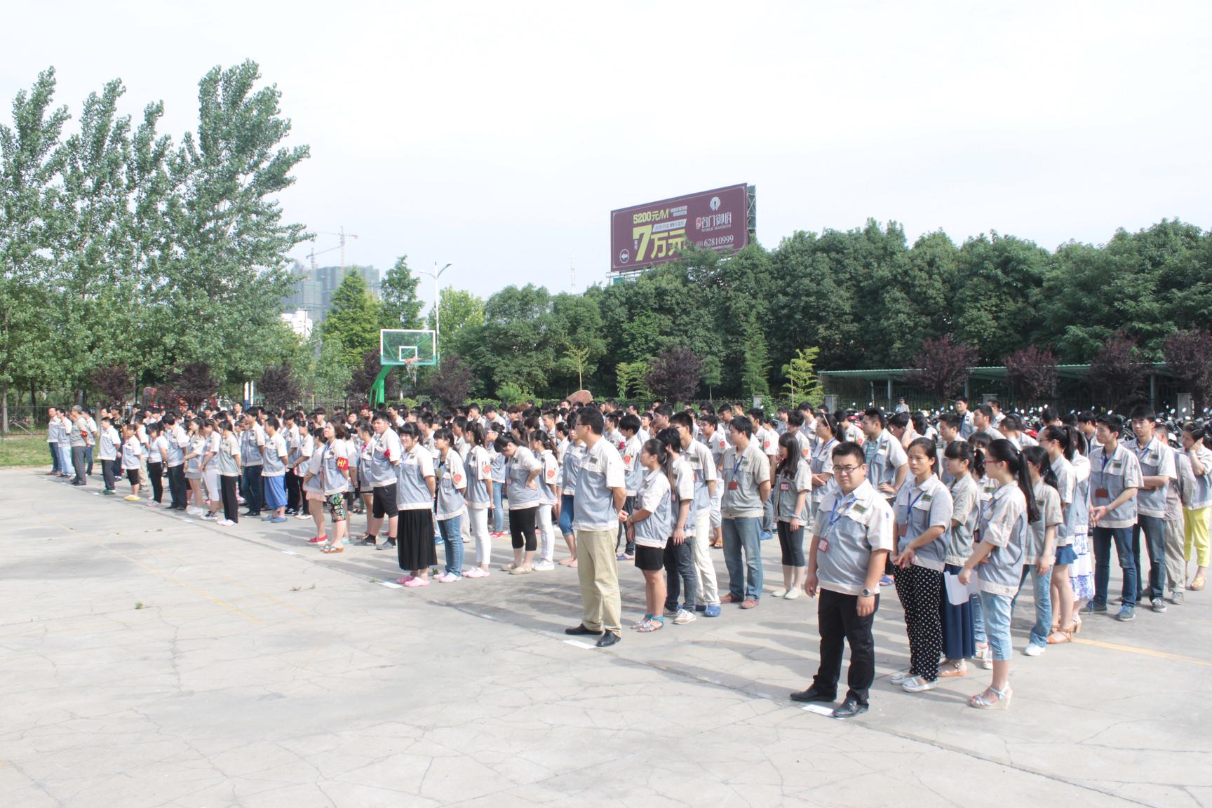 20201221100448867 918博天堂·(中国集团)最新官方网站
