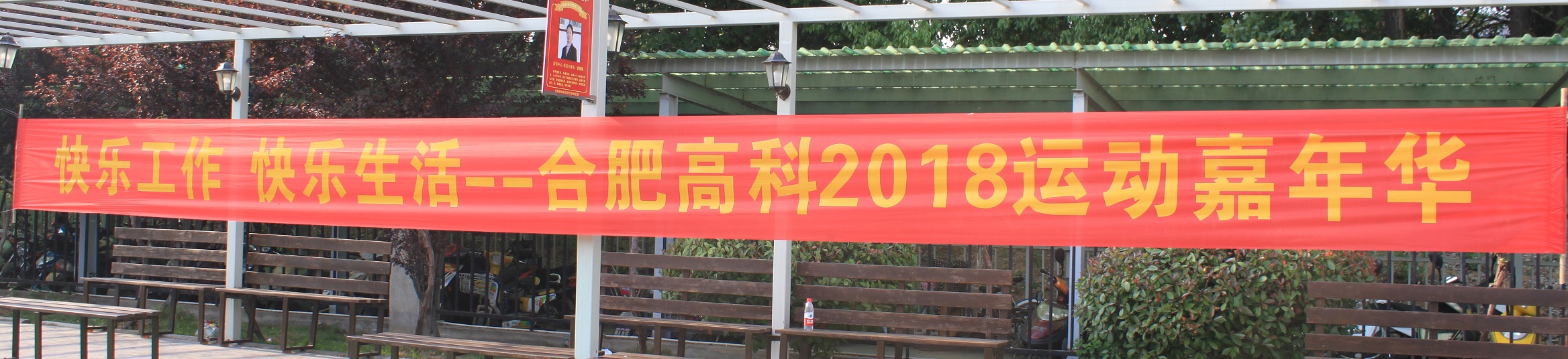 918博天堂·(中国集团)最新官方网站