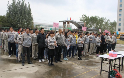 合肥918博天堂官方网站第二届员工联谊比赛