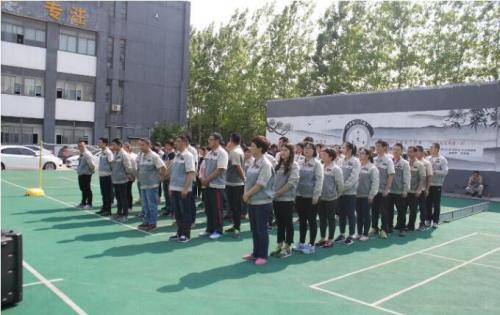 快乐工作、快乐生活——合肥918博天堂官方网站2018运动嘉年华 ——同心协力、“绳”采飞扬