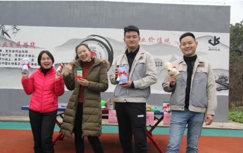 开心迎双节，快乐918博天堂官方网站人 ——合肥918博天堂官方网站与您一起迎新年！
