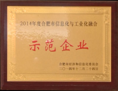918博天堂·(中国集团)最新官方网站