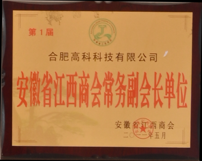 918博天堂·(中国集团)最新官方网站
