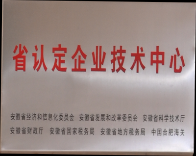 918博天堂·(中国集团)最新官方网站