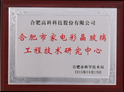 918博天堂·(中国集团)最新官方网站