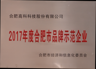 918博天堂·(中国集团)最新官方网站