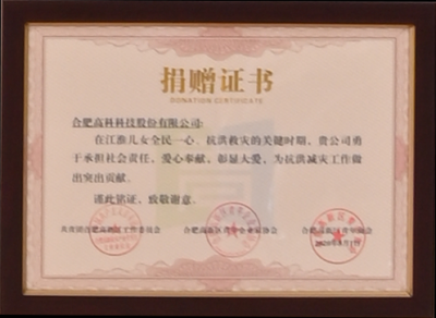 918博天堂·(中国集团)最新官方网站