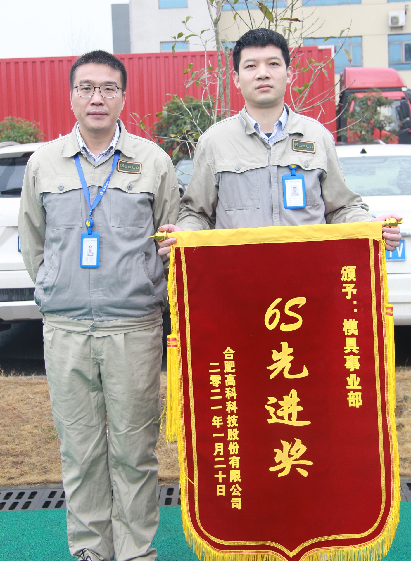 20210202022024825 918博天堂·(中国集团)最新官方网站