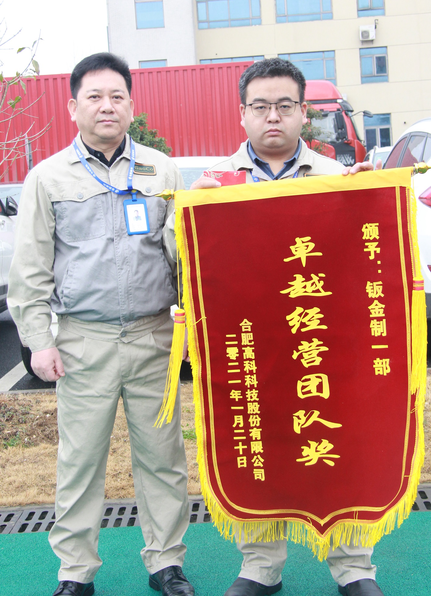 20210202022203246 918博天堂·(中国集团)最新官方网站