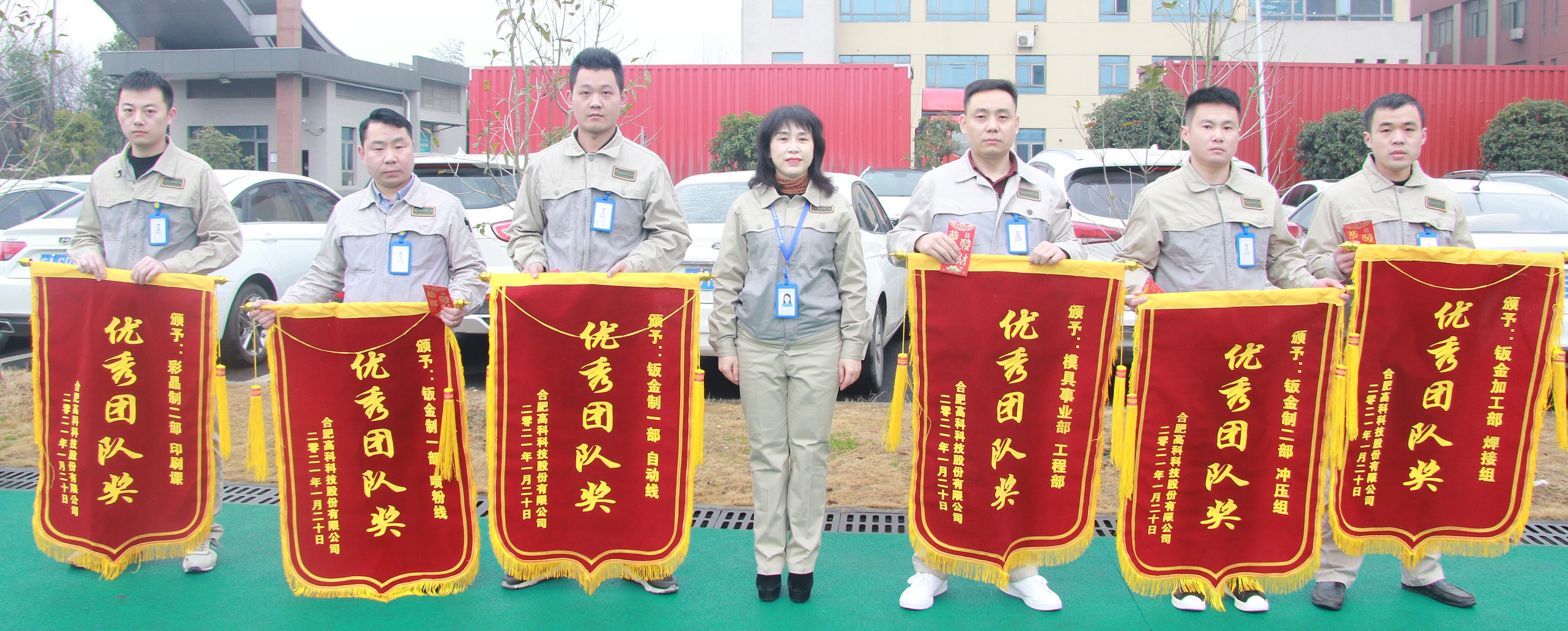 20210202022838529 918博天堂·(中国集团)最新官方网站