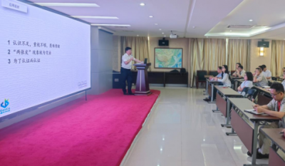 锻造企业内控利剑，提升组织治理效能——合肥918博天堂官方网站2024内审员培训系列报道之体系基础知识