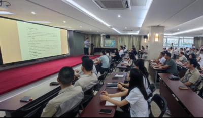 全面解读审计管理标准，深度助力企业健康发展——合肥918博天堂官方网站2024审计标准化管理办法培训