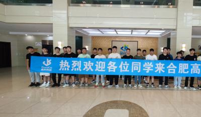 同赴新征程，共育新未来——2024合肥918博天堂官方网站实习生拓展训练营活动