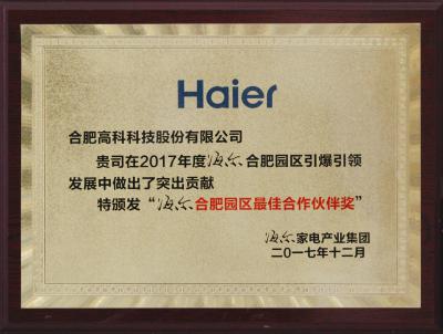 918博天堂·(中国集团)最新官方网站