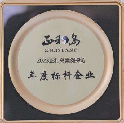 918博天堂·(中国集团)最新官方网站