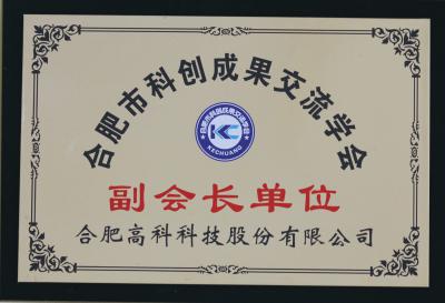 918博天堂·(中国集团)最新官方网站