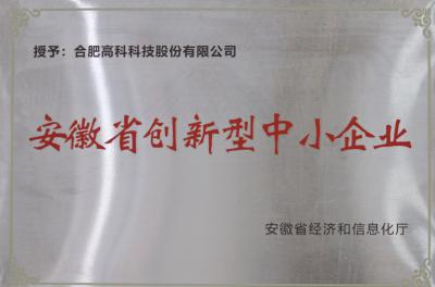 918博天堂·(中国集团)最新官方网站