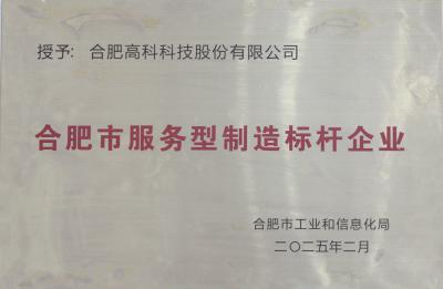 918博天堂·(中国集团)最新官方网站