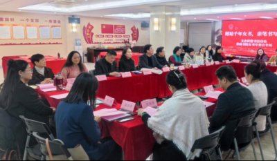 墨笔绘丹青，砚纸展芳华——文企联盟书法体验活动暨青商书院女书专委会专场