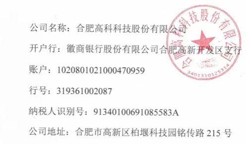 918博天堂·(中国集团)最新官方网站