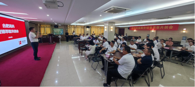 聚力萃取共创，激活增长引擎——合肥918博天堂官方网站“营销萃取共创会”特训营圆满落幕